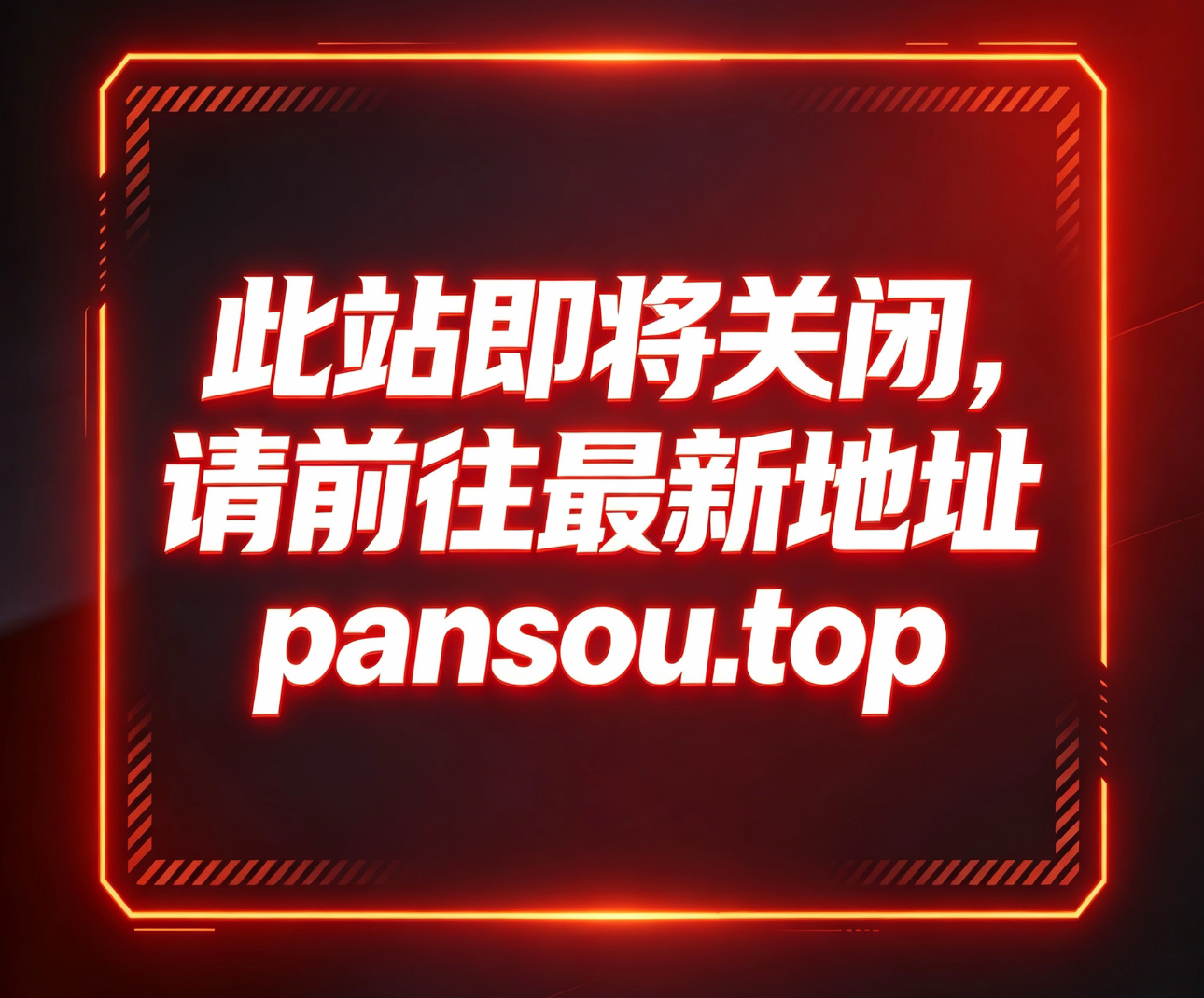 欢迎使用